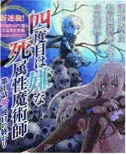 周末食堂 生活综艺海报